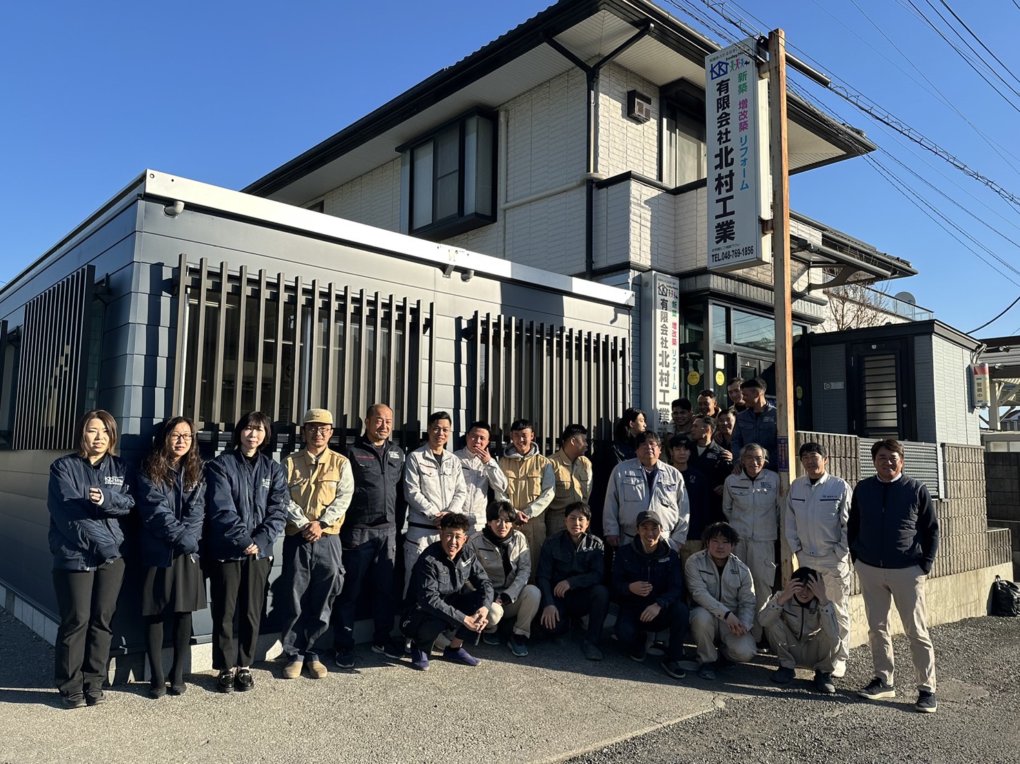 スタッフ紹介メインビジュアル